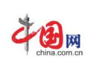 中國(guó)網(wǎng)
