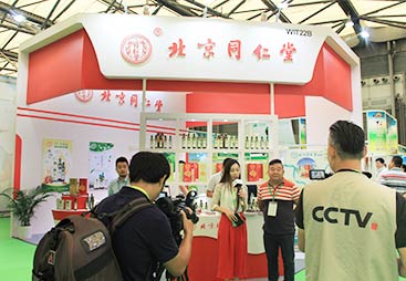 北京同仁堂