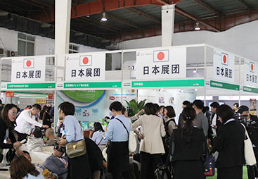 日本展團