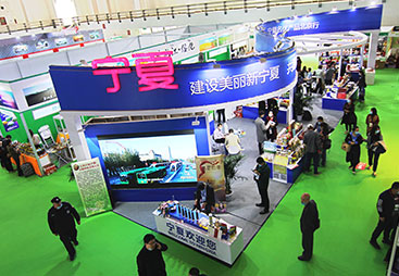 寧夏展團(tuán)