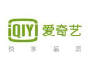 愛(ài)奇藝