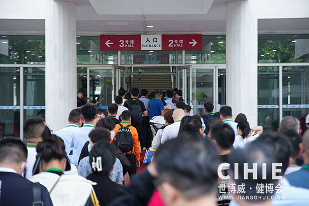 2021第二十九/三十屆中國(北京)國際健康產(chǎn)業(yè)博覽會