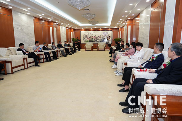 2021第二十九/三十屆中國(北京)國際健康產(chǎn)業(yè)博覽會