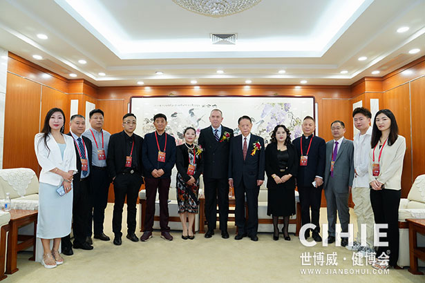 2021第二十九/三十屆中國(北京)國際健康產(chǎn)業(yè)博覽會
