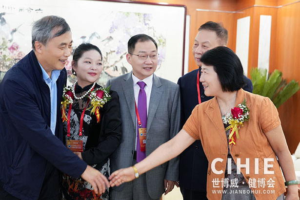 2021第二十九/三十屆中國(北京)國際健康產(chǎn)業(yè)博覽會