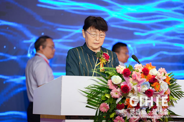 2021第二十九/三十屆中國(北京)國際健康產(chǎn)業(yè)博覽會