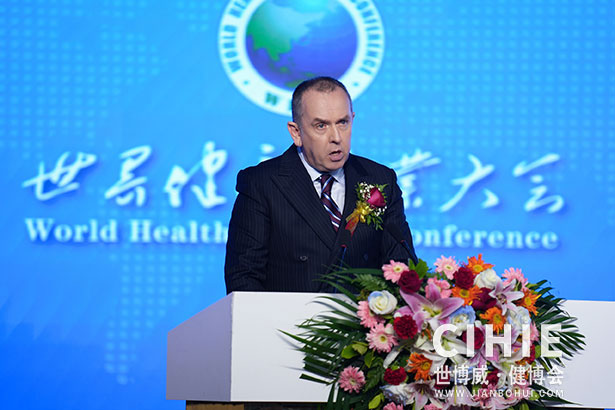 2021第二十九/三十屆中國(北京)國際健康產(chǎn)業(yè)博覽會