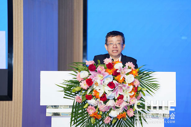 2021第二十九/三十屆中國(北京)國際健康產(chǎn)業(yè)博覽會