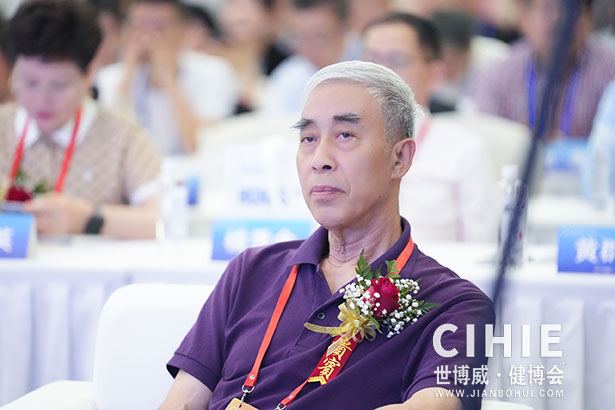 2021第二十九/三十屆中國(北京)國際健康產(chǎn)業(yè)博覽會