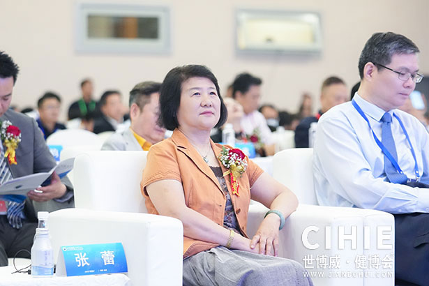 2021第二十九/三十屆中國(北京)國際健康產(chǎn)業(yè)博覽會