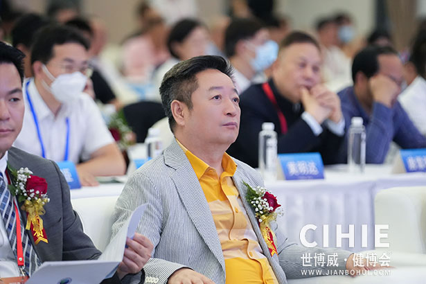 2021第二十九/三十屆中國(北京)國際健康產(chǎn)業(yè)博覽會