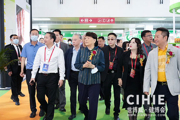 2021第二十九/三十屆中國(北京)國際健康產(chǎn)業(yè)博覽會