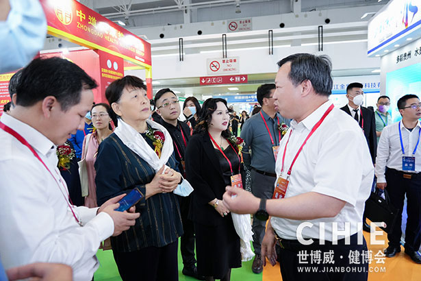 2021第二十九/三十屆中國(北京)國際健康產(chǎn)業(yè)博覽會