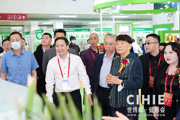 2021第二十九/三十屆中國(北京)國際健康產(chǎn)業(yè)博覽會