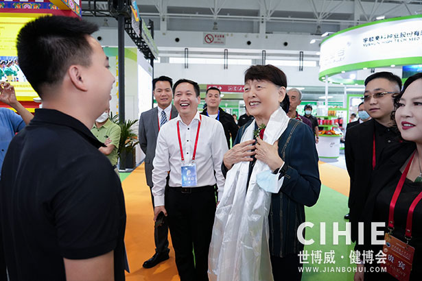 2021第二十九/三十屆中國(北京)國際健康產(chǎn)業(yè)博覽會