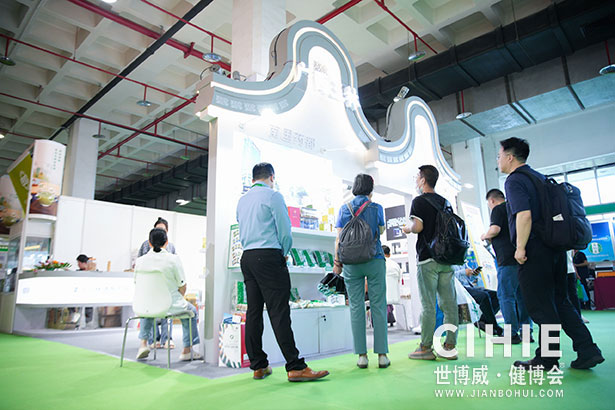 2021第二十九/三十屆中國(北京)國際健康產(chǎn)業(yè)博覽會