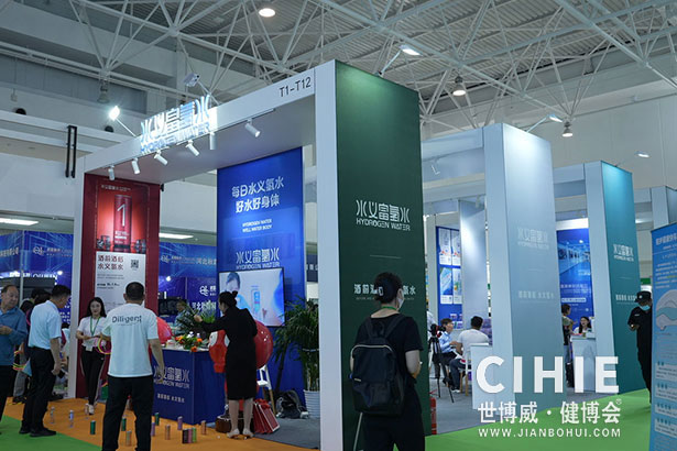 2021第二十九/三十屆中國(北京)國際健康產(chǎn)業(yè)博覽會