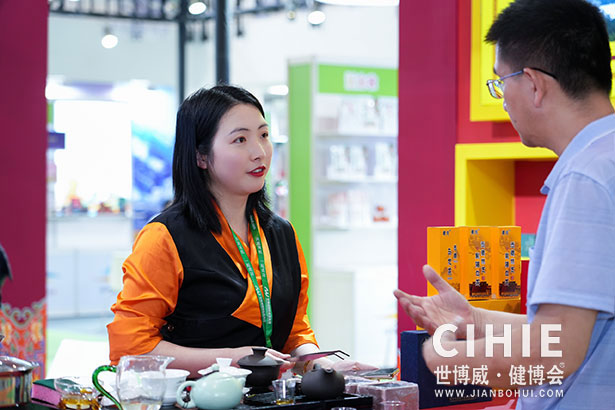 2021第二十九/三十屆中國(北京)國際健康產(chǎn)業(yè)博覽會