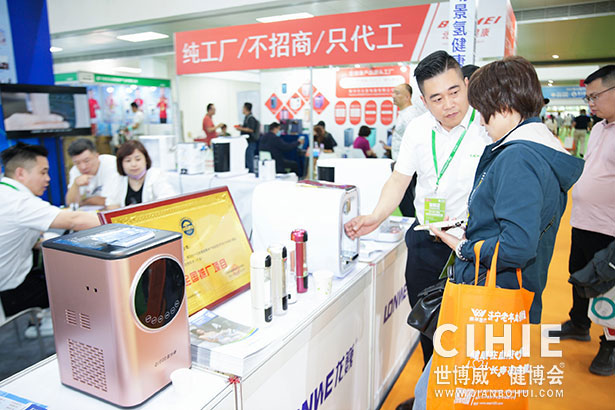 2021第二十九/三十屆中國(北京)國際健康產(chǎn)業(yè)博覽會