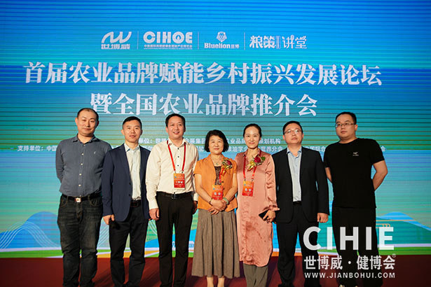 2021第二十九/三十屆中國(北京)國際健康產(chǎn)業(yè)博覽會