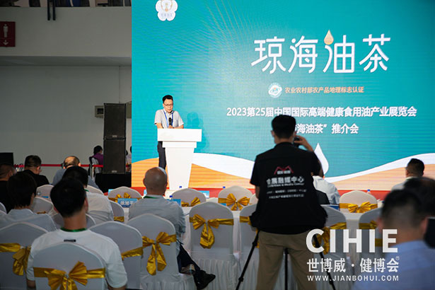 2021第二十九/三十屆中國(北京)國際健康產(chǎn)業(yè)博覽會