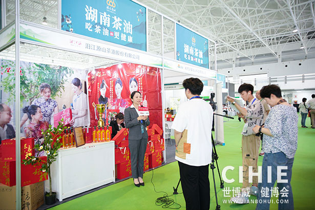 2021第二十九/三十屆中國(北京)國際健康產(chǎn)業(yè)博覽會
