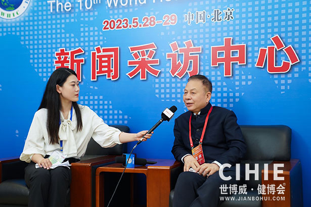 2021第二十九/三十屆中國(北京)國際健康產(chǎn)業(yè)博覽會
