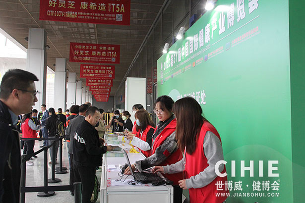 2023第三十一屆中國(上海)國際健康產(chǎn)業(yè)博覽會