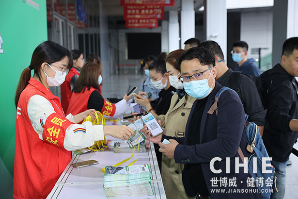 2023第三十一屆中國(上海)國際健康產(chǎn)業(yè)博覽會