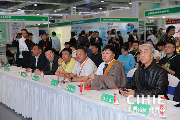 2023第三十一屆中國(上海)國際健康產(chǎn)業(yè)博覽會