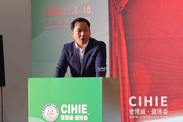 2023第三十一屆中國(上海)國際健康產(chǎn)業(yè)博覽會