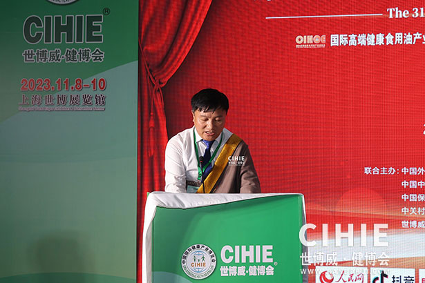 2023第三十一屆中國(上海)國際健康產(chǎn)業(yè)博覽會