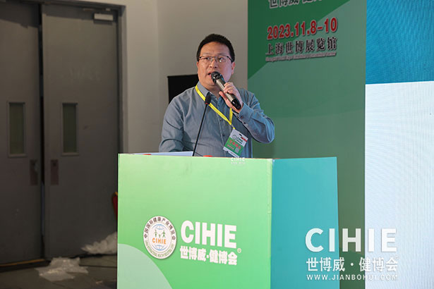 2023第三十一屆中國(上海)國際健康產(chǎn)業(yè)博覽會