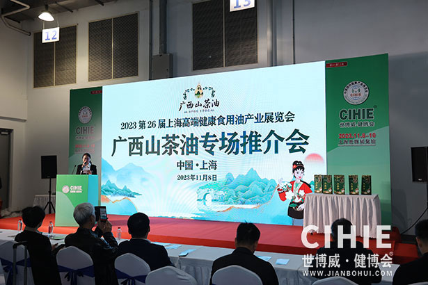 2023第三十一屆中國(上海)國際健康產(chǎn)業(yè)博覽會