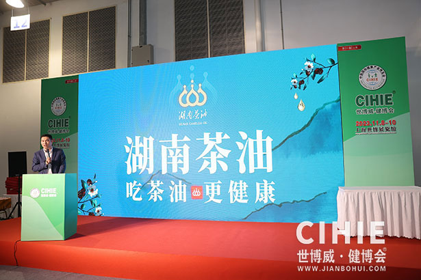 2023第三十一屆中國(上海)國際健康產(chǎn)業(yè)博覽會