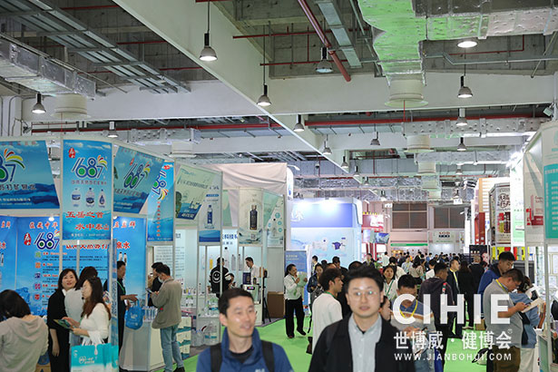 2023第三十一屆中國(上海)國際健康產(chǎn)業(yè)博覽會