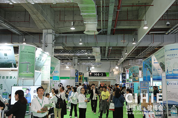 2023第三十一屆中國(上海)國際健康產(chǎn)業(yè)博覽會