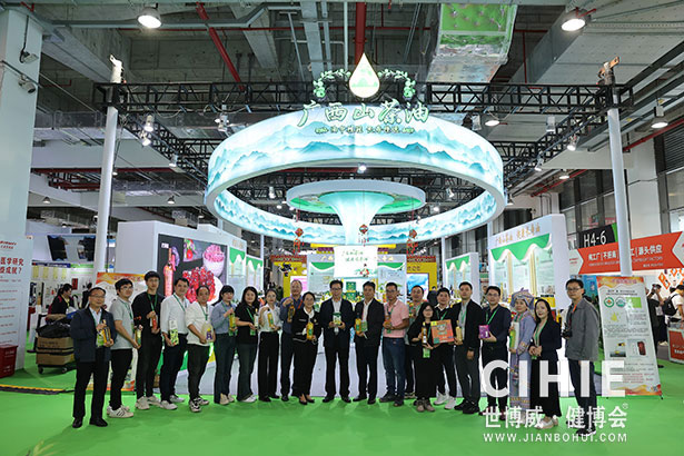 2023第三十一屆中國(上海)國際健康產(chǎn)業(yè)博覽會