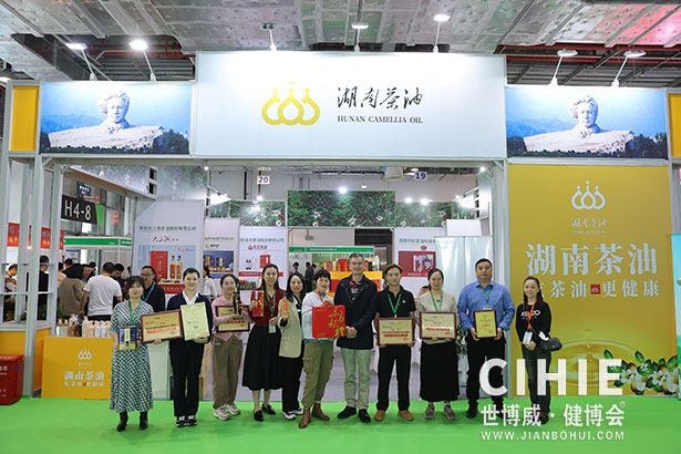 2023第三十一屆中國(上海)國際健康產(chǎn)業(yè)博覽會