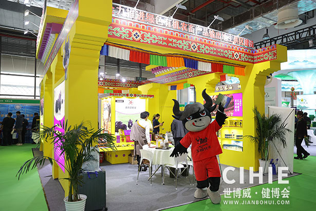 2023第三十一屆中國(上海)國際健康產(chǎn)業(yè)博覽會