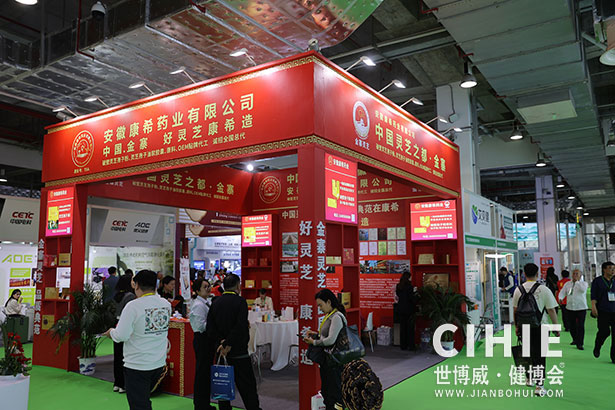 2023第三十一屆中國(上海)國際健康產(chǎn)業(yè)博覽會