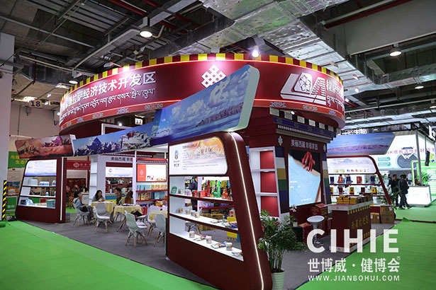 2023第三十一屆中國(上海)國際健康產(chǎn)業(yè)博覽會