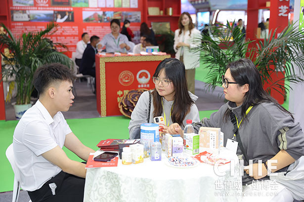 2023第三十一屆中國(上海)國際健康產(chǎn)業(yè)博覽會
