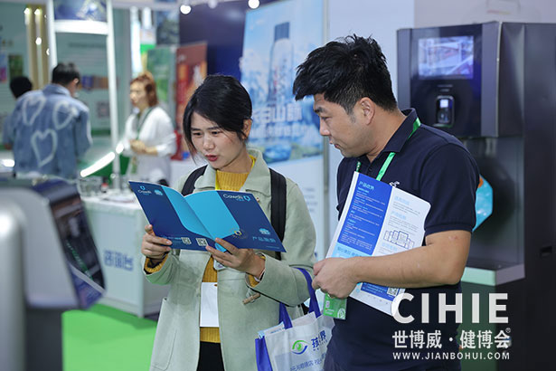 2023第三十一屆中國(上海)國際健康產(chǎn)業(yè)博覽會