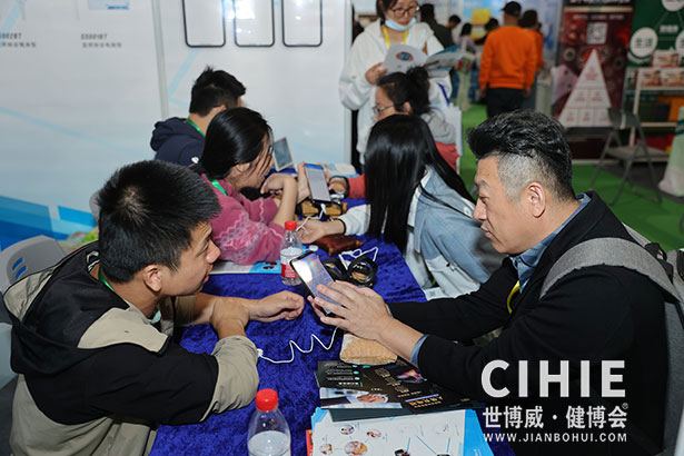 2023第三十一屆中國(上海)國際健康產(chǎn)業(yè)博覽會