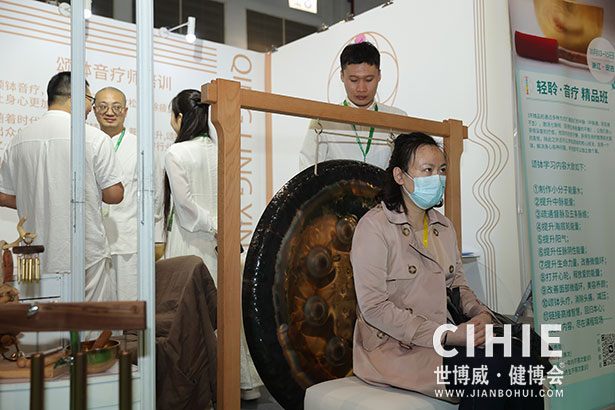 2023第三十一屆中國(上海)國際健康產(chǎn)業(yè)博覽會