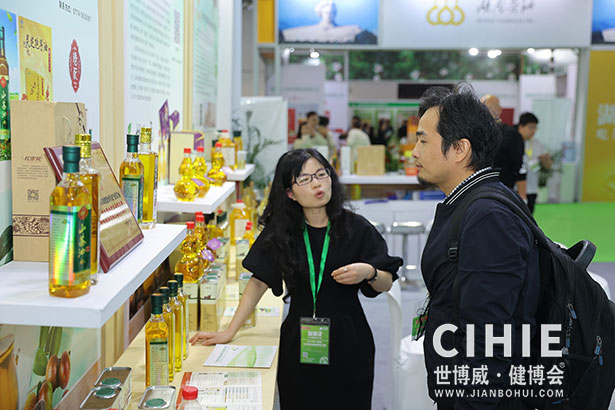2023第三十一屆中國(上海)國際健康產(chǎn)業(yè)博覽會