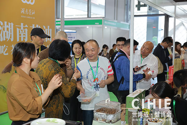 2023第三十一屆中國(上海)國際健康產(chǎn)業(yè)博覽會