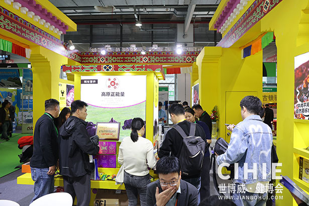 2023第三十一屆中國(上海)國際健康產(chǎn)業(yè)博覽會