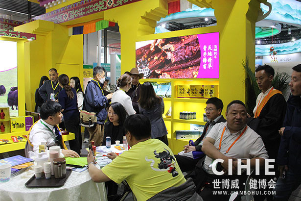 2023第三十一屆中國(上海)國際健康產(chǎn)業(yè)博覽會